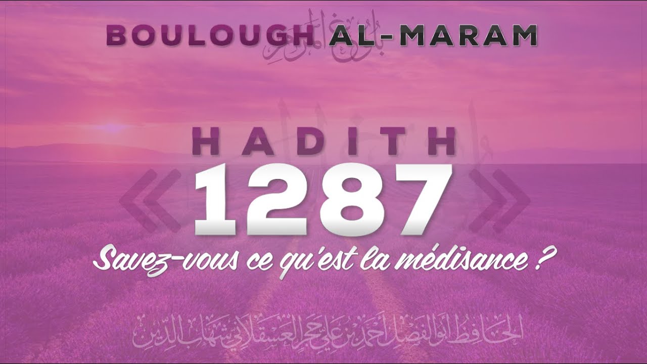 38 Boulough Al-Maram Le livre des généralités - Oustadh Mehdi Abou Safwan