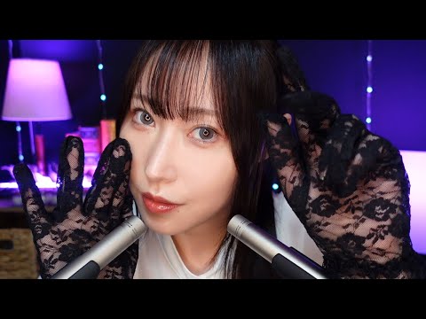 【ASMR】耳に近すぎてマウスサウンドにしか聞こえない早口言葉