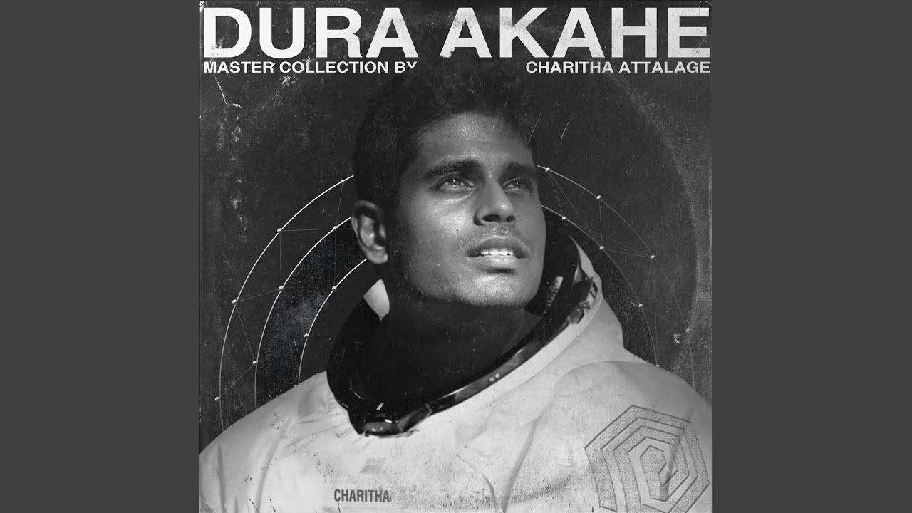 Kampa Nowan Mahamaya (feat. Supun Perera) (Reprise Version) auf YouTube ansehen Kampa Nowan Mahamaya (feat. Supun Perera) (Reprise Version) auf YouTube ansehen