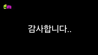 여러분들의 소중한 마음 길천사들에게 모두 전하겠습니다.
