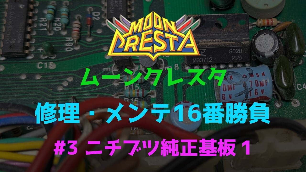 レトロ 電子ゲーム】バンダイ ハイパーオリンピック スローイング