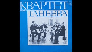 Taneyev Quartet Haydn, Mozart - Full Album, recorded from vinyl