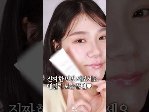 혹시 아직도 건조한 피부로 겨울 보내세요? 찐 민감예민러가 쓰는 건조함 잡는 꿀템❗️