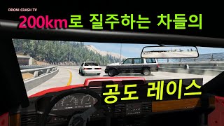 [빔엔지 드라이브] 시속 200km 고속도로 자동차 레이스 BEAMNG DRIVE | DDONI CRASH TV screenshot 5