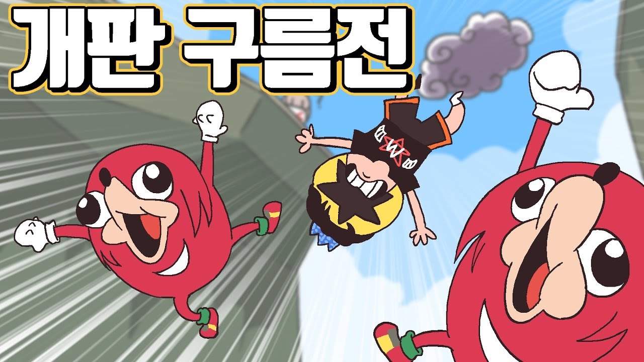 [겟앰프드] 야ㅋㅋㅋㅋ 에픽 악세가 몇갠데 당연히 구름전 캐리머신이지ㅋㅋㅋㅋㅋㅋ 어? 2018년 9월 25일