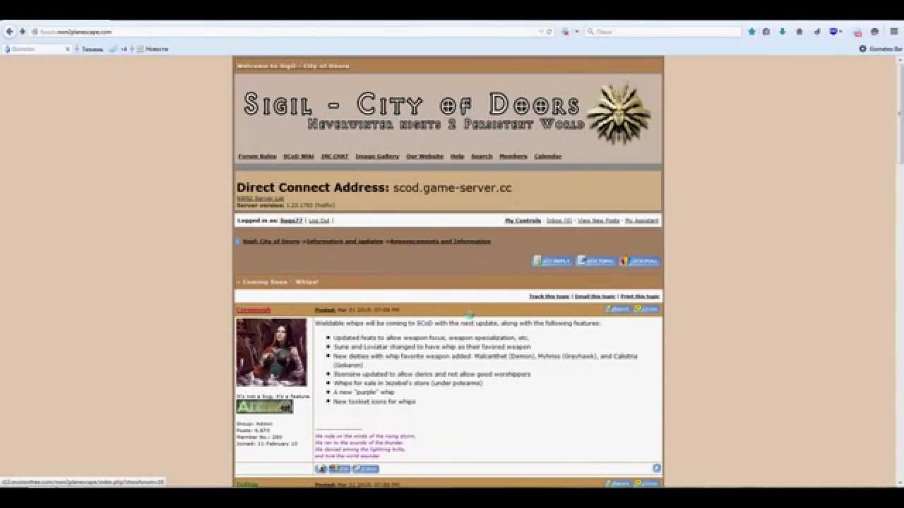 NWN2, Запостил На Форумы Сервера: SCoD Предложение Об Новой Расе: Ooze\The Gelatinous Cube