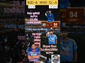 Gk quiz for India 🆚 Shrilanka Odi Match #gk #cricket #video #vaibhavsuryavanshi #sports #ytshorts