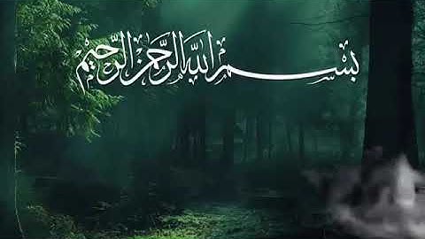 ما تيسر من سورة الدخان .. بصوت القارئ " اسلام صبحي "