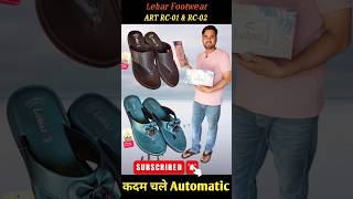 Lehar ledies pu Review ART RC-01 &amp; RC-02 #chappal #sandals #shoes #fashion #bestfootwear #ledisi