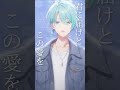 【歌ってみた】夜撫でるメノウ/Ayase 【渚トラウト/にじさんじ】