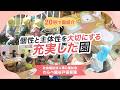 動画サムネイル
