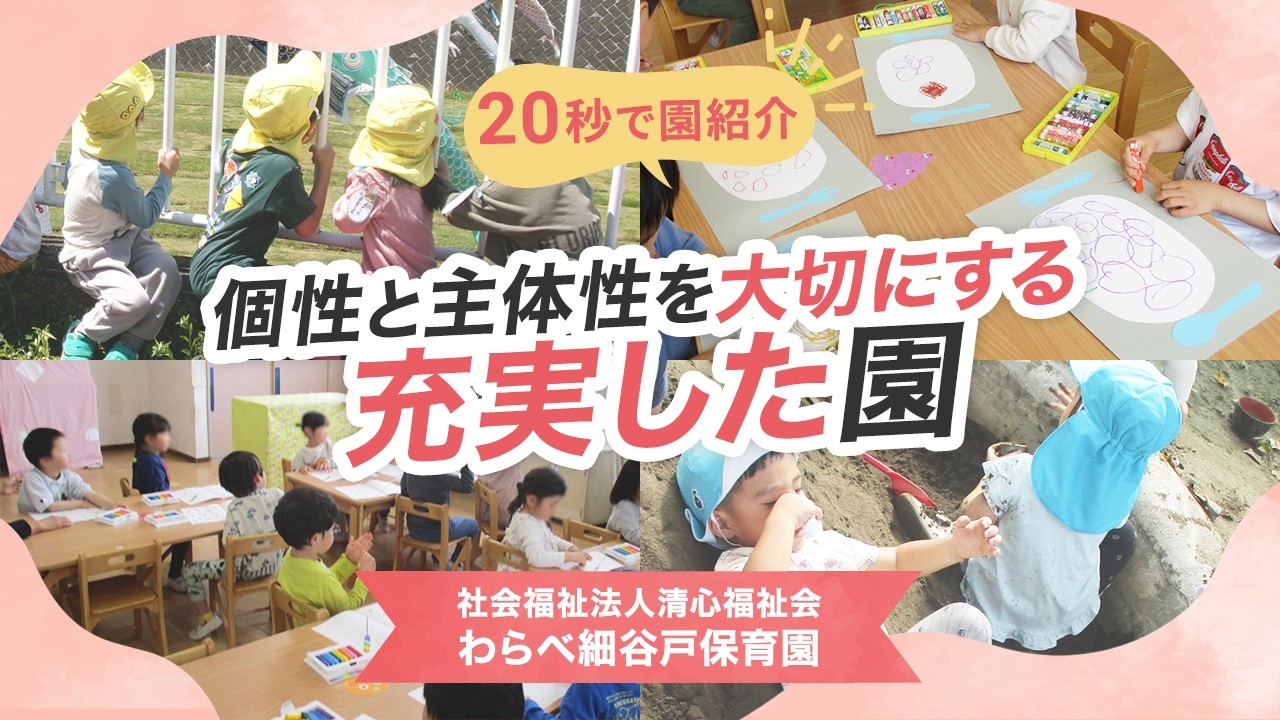 YouTubeの動画サムネイル