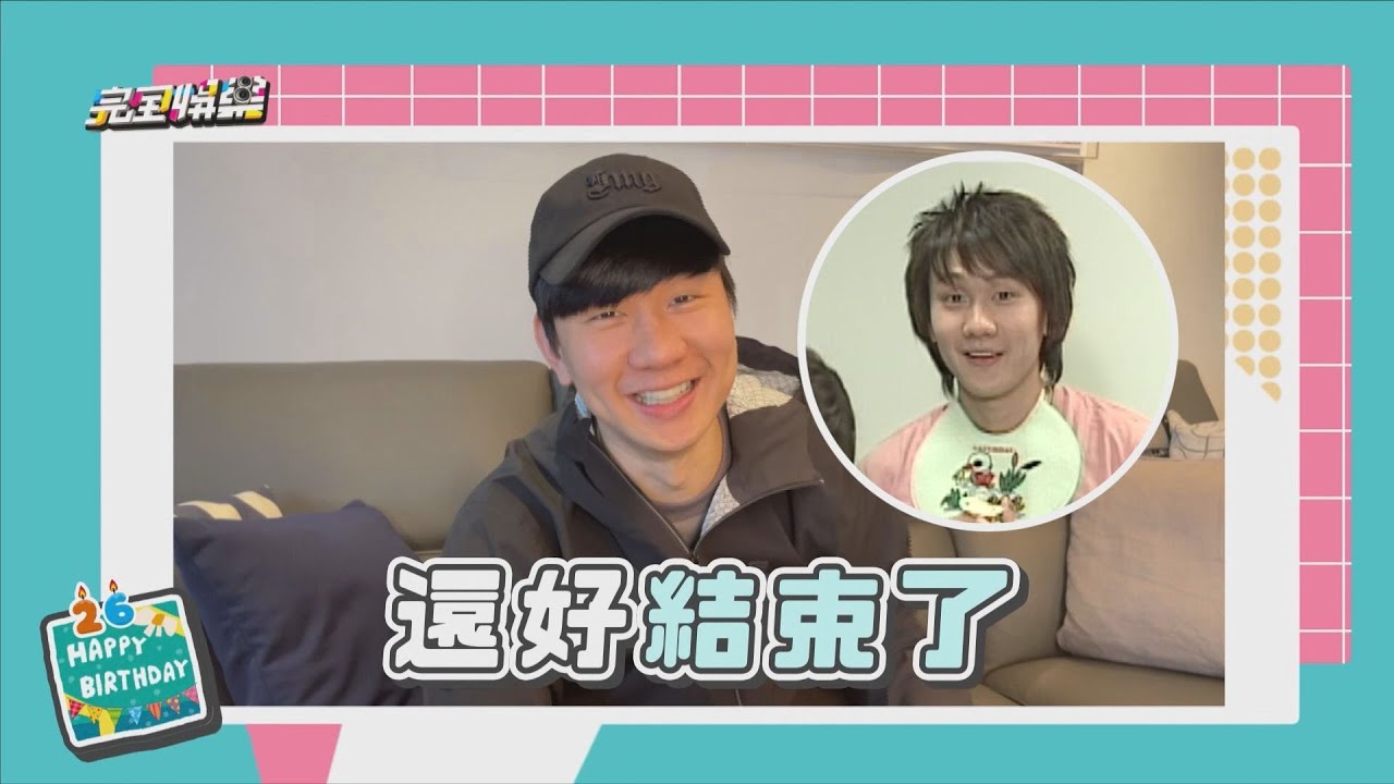 【完娛26歲經典回顧】林俊傑剛出道畫面曝光 超青澀演出讓他不忍直視XD