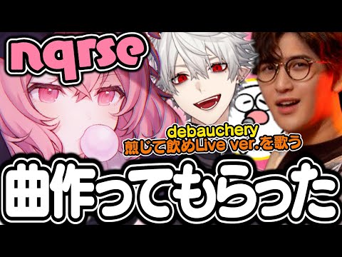 Announcing the song Naruse wrote for me and a clip of Kuzuha singing from the album [Jasper/Clip]