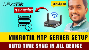 MikroTik NTP Server Configuration & Troubleshooting | Auto Time Update for Your Network