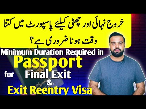 Minimum Duration Required