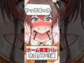 【㊗️20万再生】ホーム画面バレしてしまったホロメン3選!【ホロライブ切り抜き/ホロライブ/夏色まつり/博衣こより/兎田ぺこら】#shorts