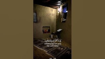 #وأذا ذكر الله وحده اشمأزت قلوب الذين لا يؤمنون/القارئ ماهر المعيقلي #قرآن