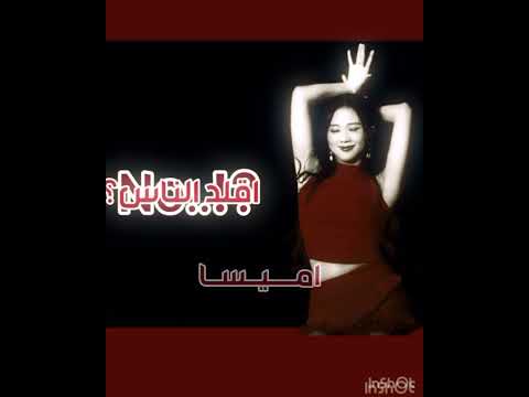انكسرت يدي وانا اسويه بس الصراحه النتيجه تستاهلل  شلتنا