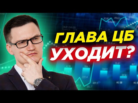 Видео: Что происходит с гипобластом?