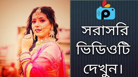 1Minute Photo Edit | Snapseed Photo Editing Tutorial Step by Step GO Tech #236