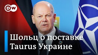 Решение по поставкам ракет Taurus Украине: канцлера ФРГ Шольца торопят и критикуют