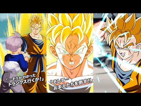 NEW LR FUTURE GOHAN & TRUNKS ACTIVE SKILL, REVIVAL, SUPER ATTACKS + OST! Dragon Ball Z Dokkan Battle