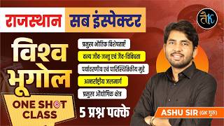 Rajasthan SI World Geography Marathon Class | SI 2026 Classes | Sub Inspector World Geo |By Ashu Sir