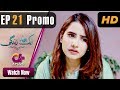 Watch Aik Bond Zindagi - Episode 21 Promo | Aplus Dramas | Sania Shamshad, Kamran Jilani | Pakistani Drama Online In HD