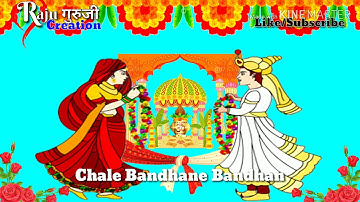 Do Anjane Ajanabi Chale Bandhane || #Whatsapp Status by Raju Guruji Creation || #Romantic Status