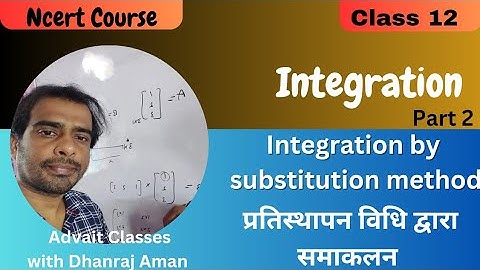Integration by substitution method। प्रतिस्थापन विधि द्वारा समाकलन करना।