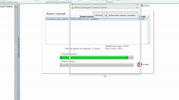 Cоздание учётной системы на базе интернет-магазина