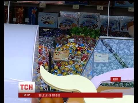 Магазин "Рошен" у районі метро "Святошин" знесли