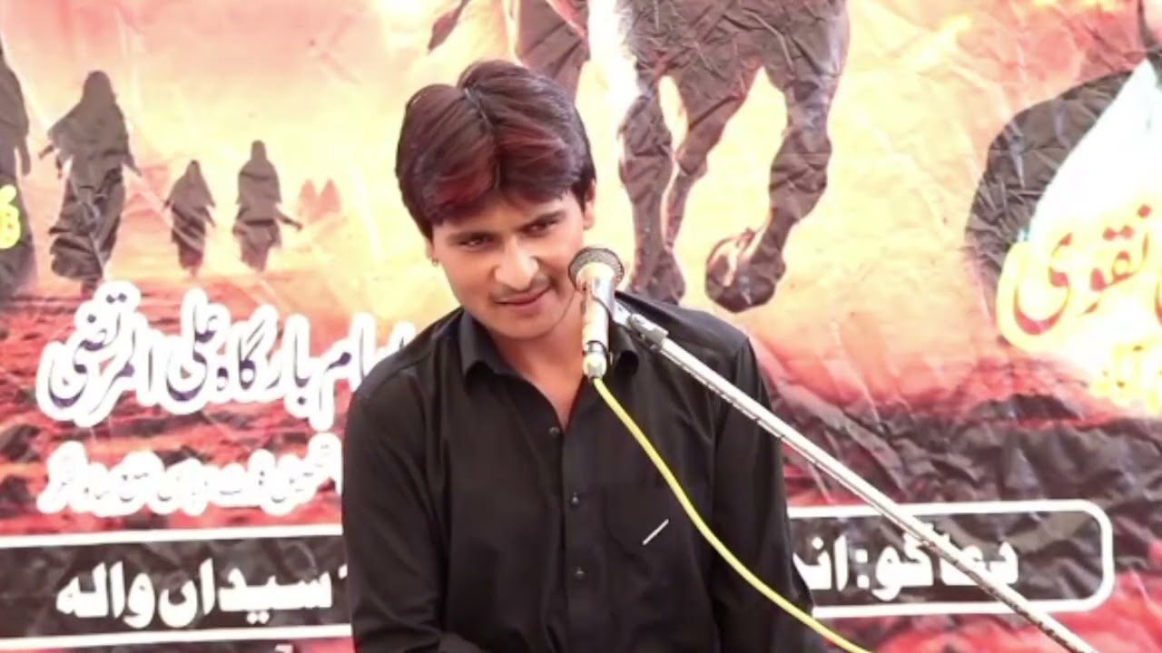 Zakir Jawad Abbas Rattan//28 سفرالمظفر 2025 فورٹ عباس