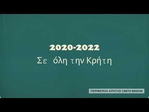 Ψεκασμός με drone στο Γιόφυρο