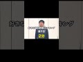 好きな遅刻時間ランキング