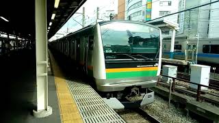 【E-16編成】E233系3000番台横コツE-16編成 JR東海道線普通平塚行き 藤沢駅発車