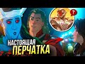 Что если...? Разбор 7 серии | Пасхалки и Отсылки | What if | Марвел