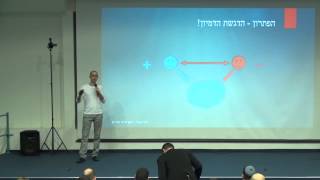 מה עם הילדים בסין? יאיר סהר