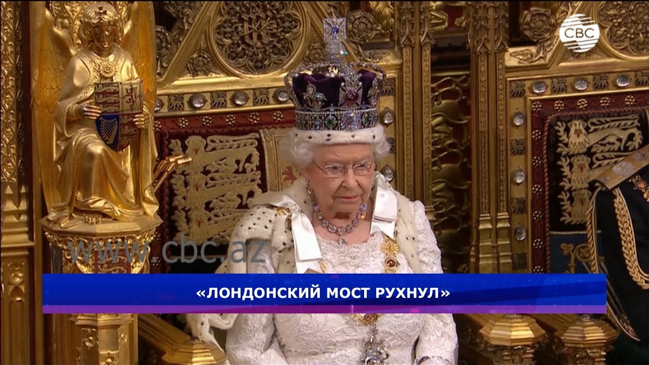 Лондонский мост "рухнул" - YouTube