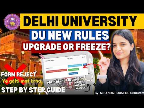 DU CSAS NEW SEAT ALLOCATION RULE🔥Upgrade or Freeze? STEP By STEP GUIDE✅ Delhi University CSAS PHASE🚨