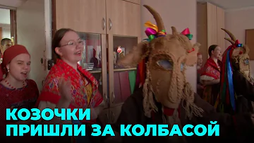Как правильно колядовать