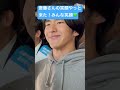 #斎藤さん笑顔やっと来た☺️ #県民も笑顔💚　#もう一緒に前え進もうよ