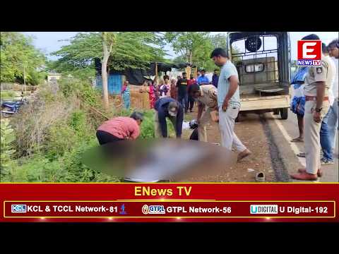 ENEWS TV(MAIN NEWS)|24-07-2026