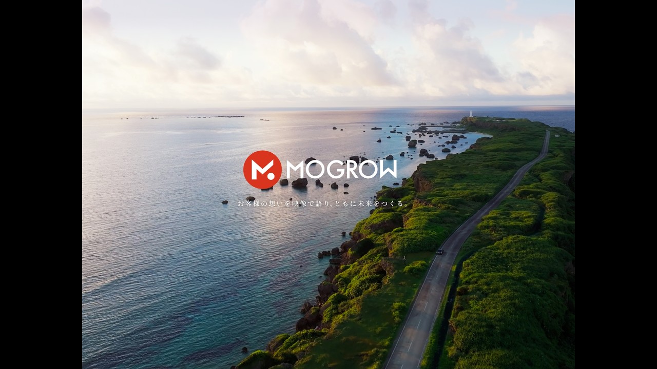 Delivering emotional value 【We are MOGROW】