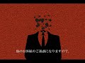 ギルティ・ホーンテッドハウスへようこそ / 初音ミク