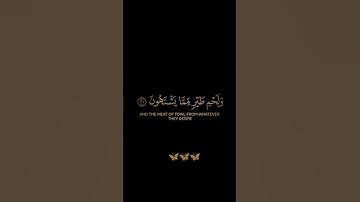 سورة الواقعة / القارئ عاصم اللحيدان / تلاوة خاشعة تريح سمعك