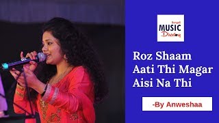 Roz Shaam Aati Thi Magar Aisi Na Thi | Anwesshaa Duttagupta | Imtihaan|