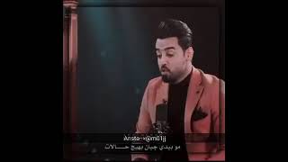 وتالي تعذبت ياربي بيها // مزعلها وريد ارجع عليها // شعر غزل يموت 