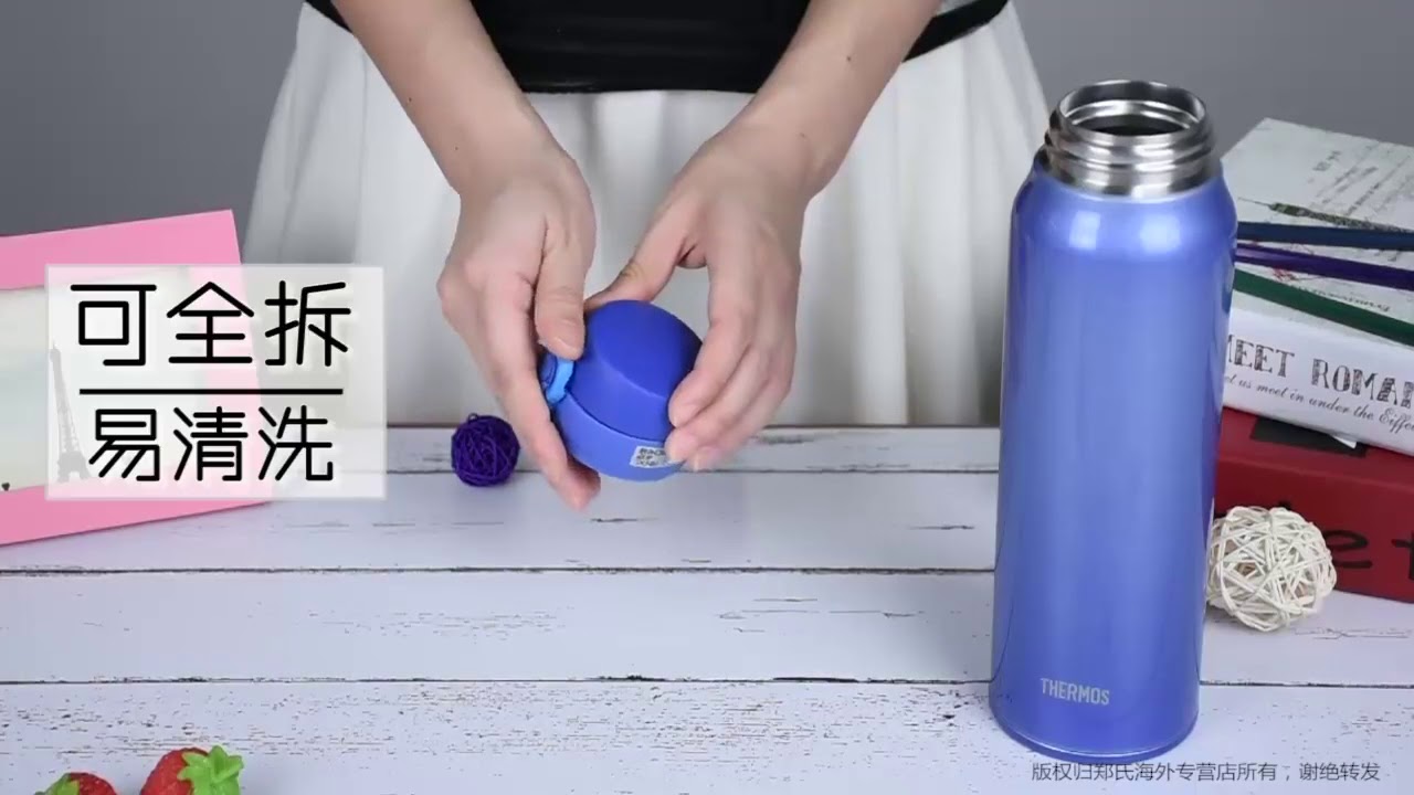 thermos jnl